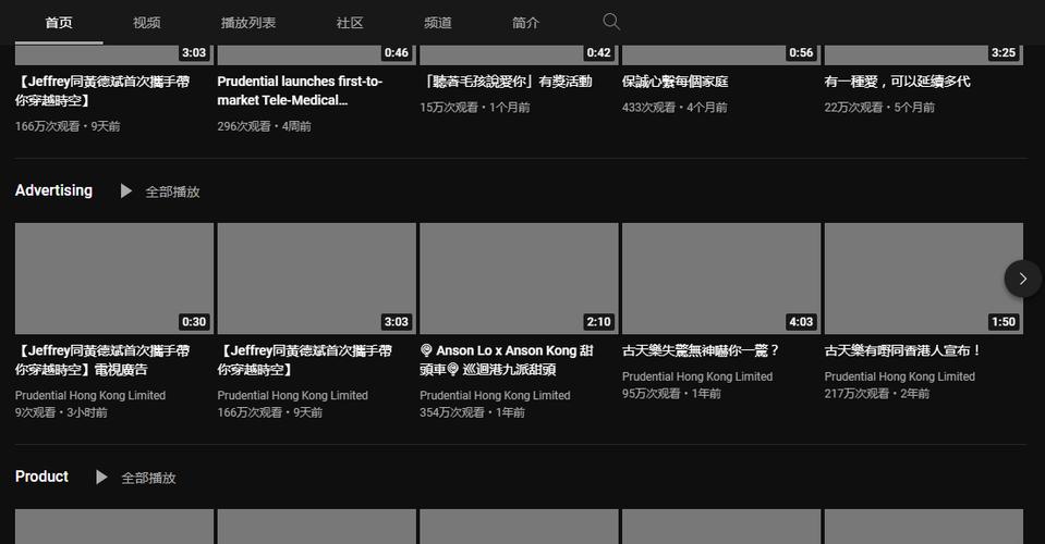 油管加载不出来