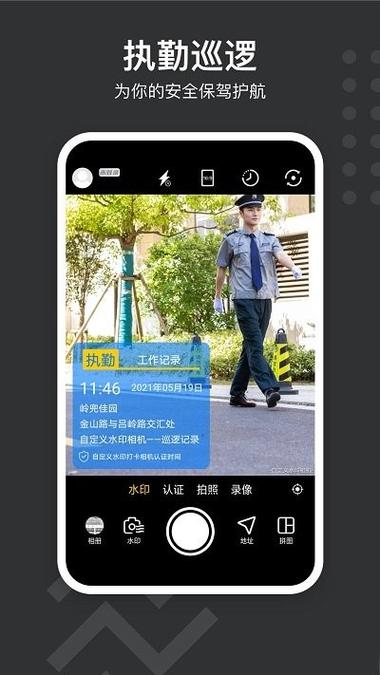 心情水印相机app图标