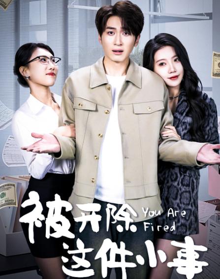 短剧在线全集免费观看