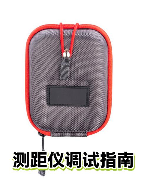 测距仪调试方法