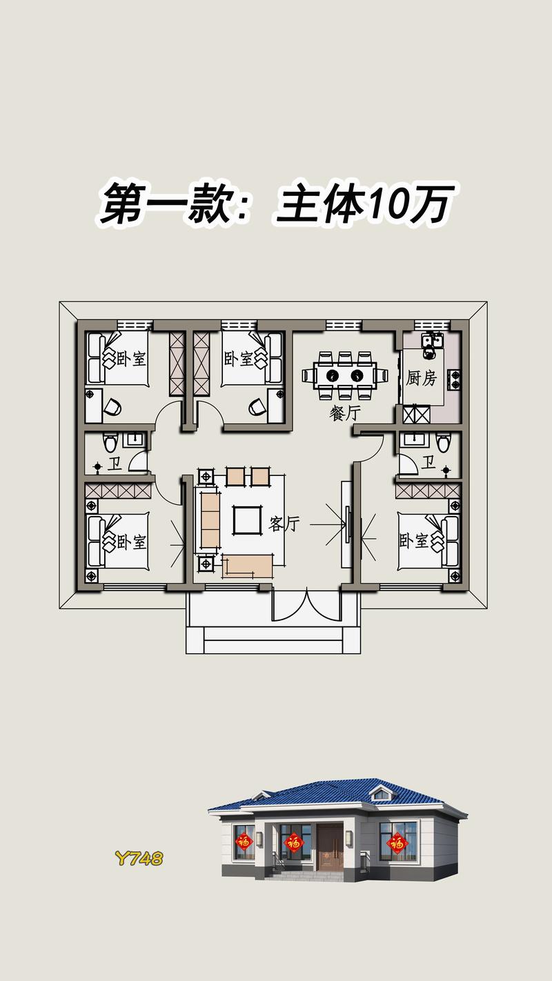 CAD户型图