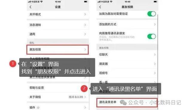 微信怎么拒收对方转账