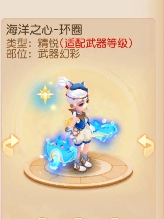 梦幻西游武器幻化
