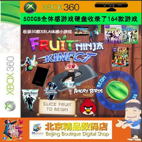xbox360怎么放光碟图标