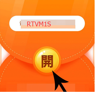 快看点邀请码