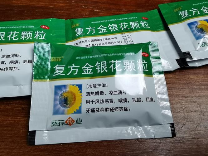 噪子发炎吃什么药