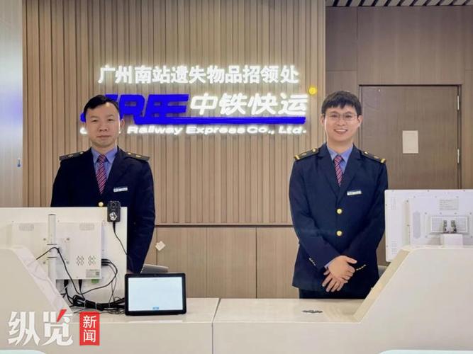 中铁快运收费标准一览表
