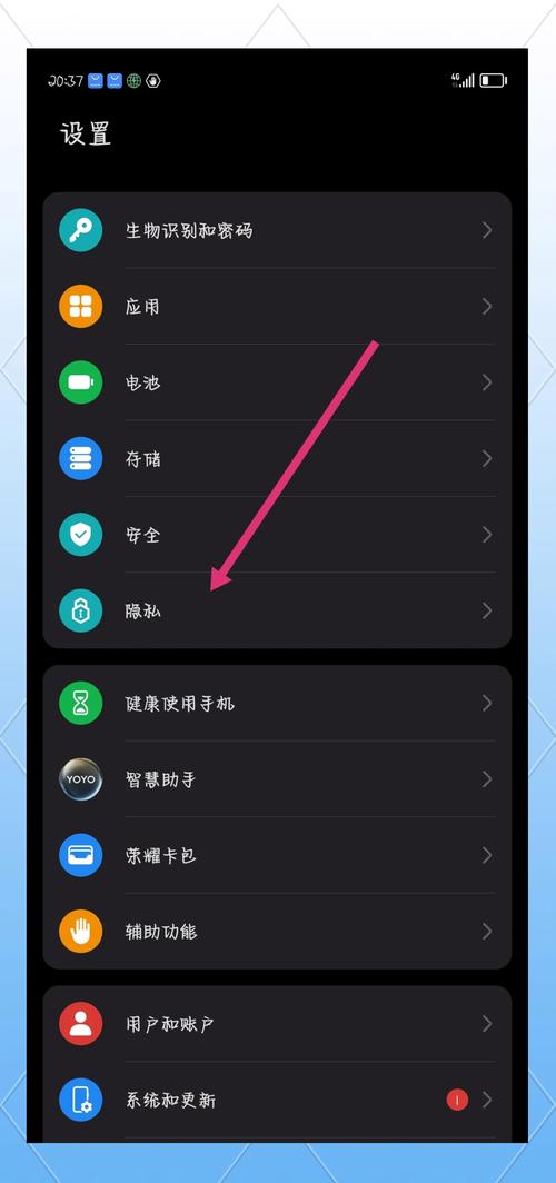华为手机锁定布局在哪里