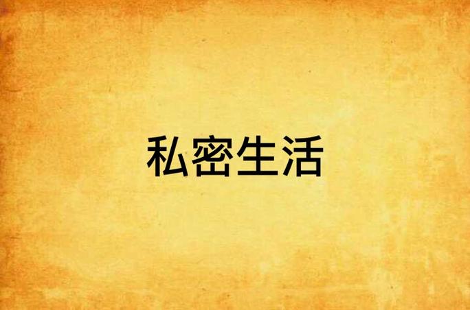 怎么打开隐藏相册
