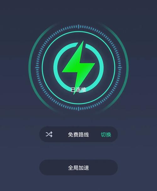 dragon加速器免费下载破解版无限vip