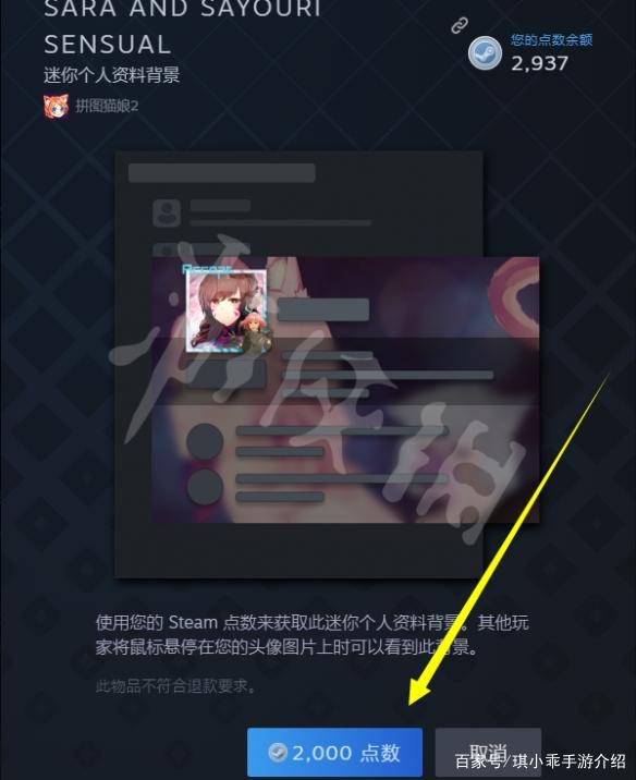 steam游戏点数怎么获得