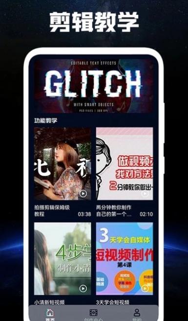 瓜瓜短视频红包版