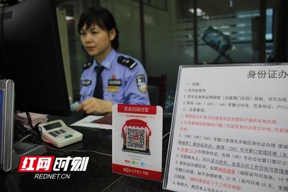 别人拿我身份证存钱怎么办图标
