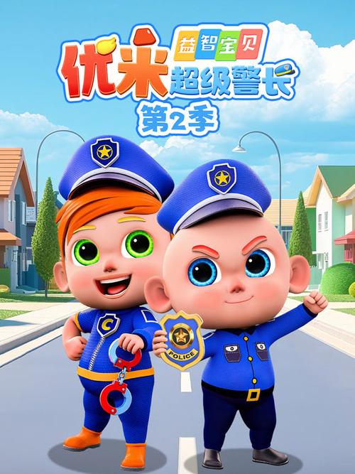 儿童益智动画片图标