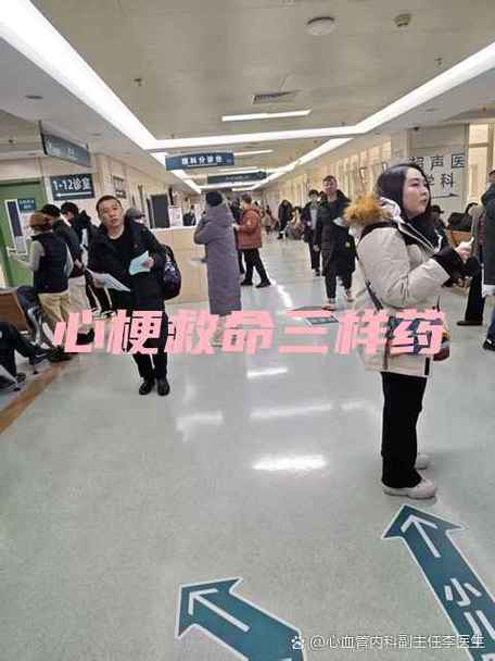 心梗救命三样药