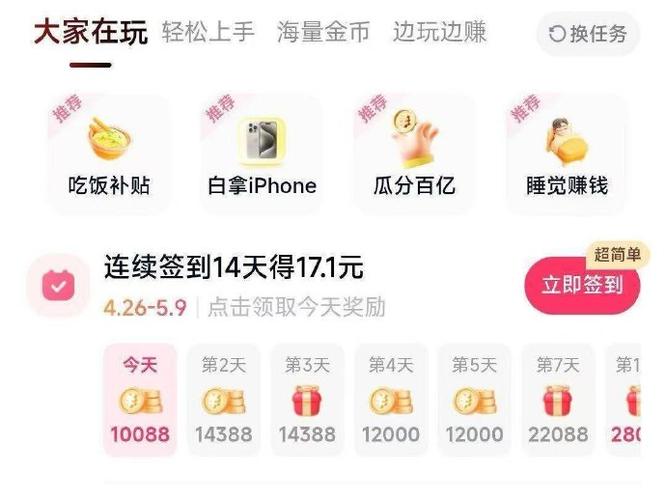 怎么快速卖掉游戏账号