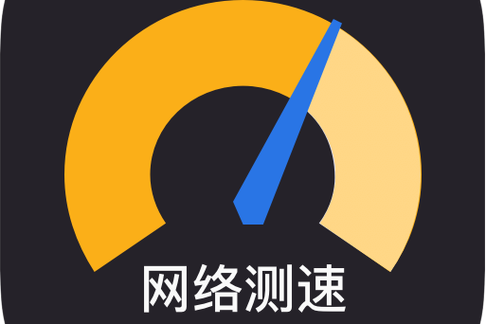 无线测速工具