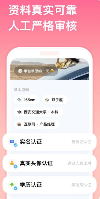 牵手平台图标