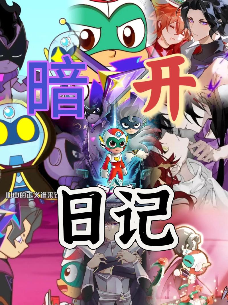 暗魔大人霸道吻小心超人小说