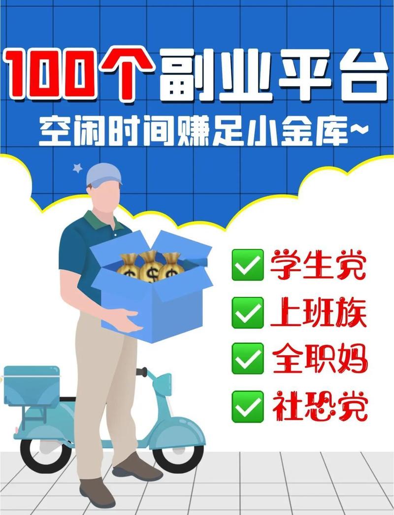 芒果兼职网
