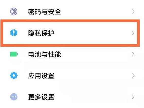 小米定位不能开启高精度