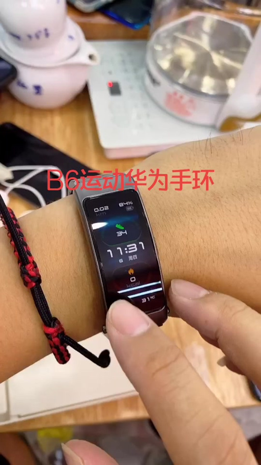 华为手环运动模式怎么开图标