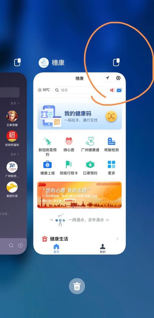 鸿蒙侧边栏怎么编辑