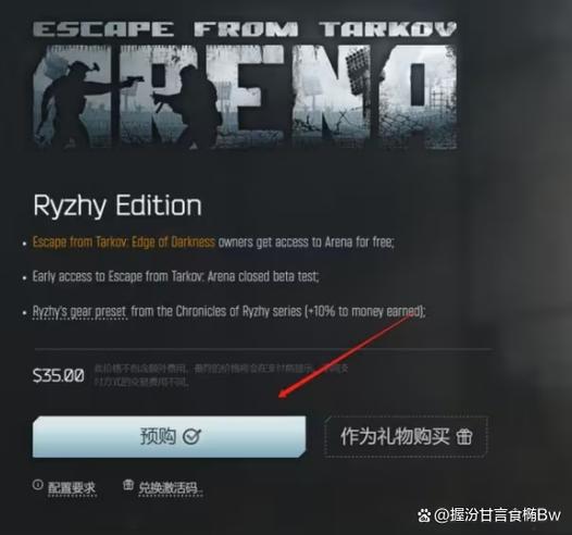 塔科夫上架steam图标