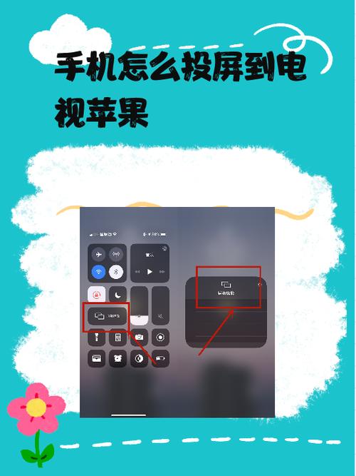 投屏搜不到电视怎么办图标
