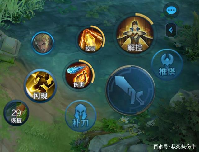 王者荣耀攻击