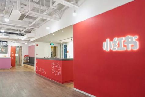 小红书公司名称和注册地址