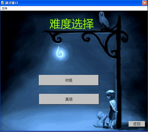 authorware按钮交互