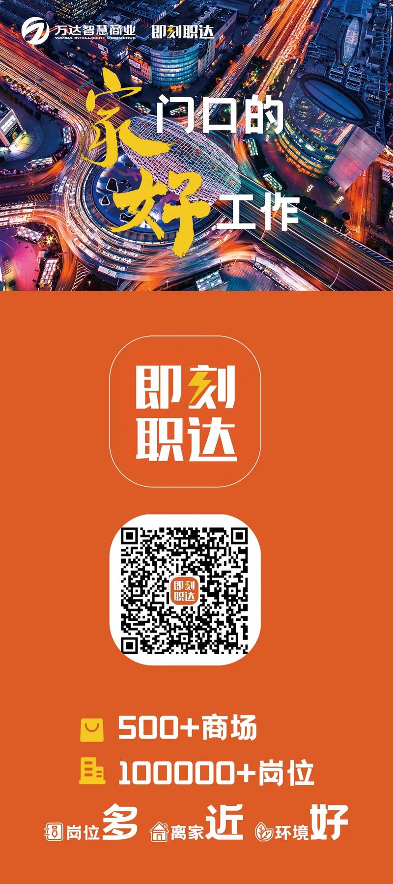 即刻工作网泰辉人力图标