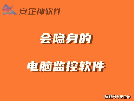 怎样才能不让监控看到你图标