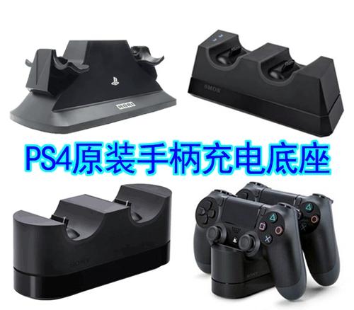 win7支持ps4手柄吗