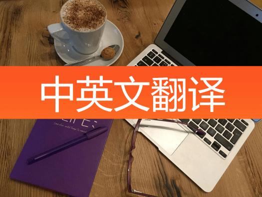泰国翻译中文在线翻译语音
