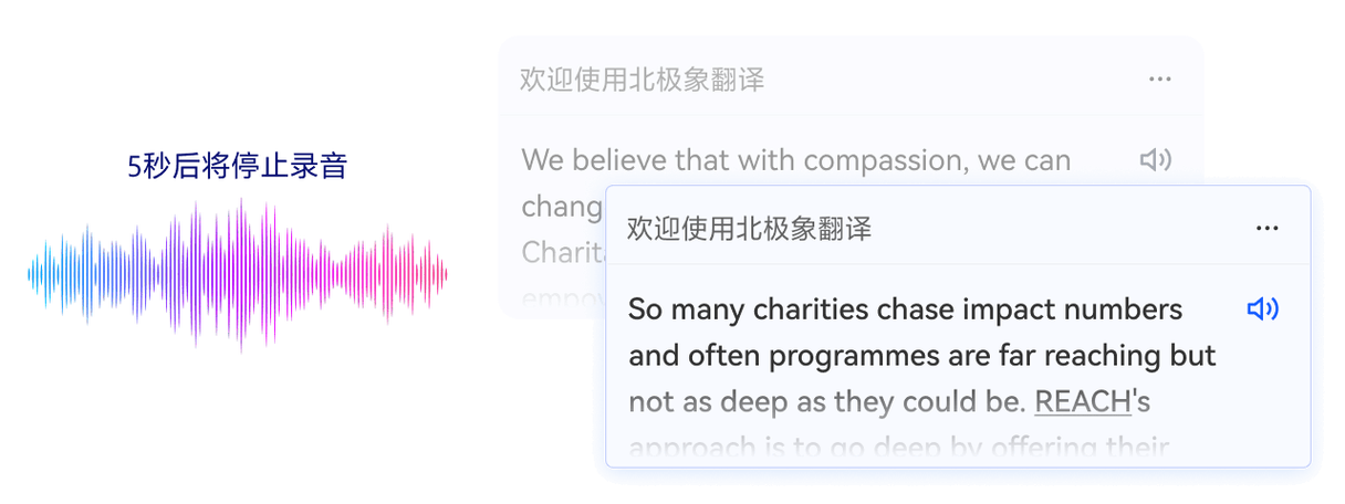 泰国翻译中文在线翻译语音