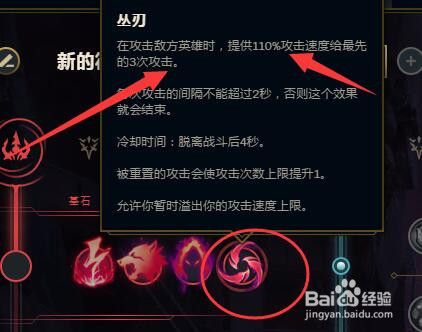 赵信打野天赋S9
