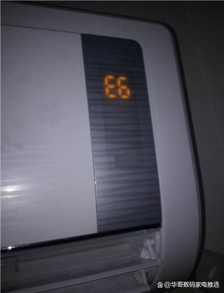 海尔空调报e6是什么故障