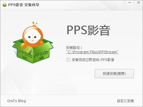 易视云去广告去升级破解版