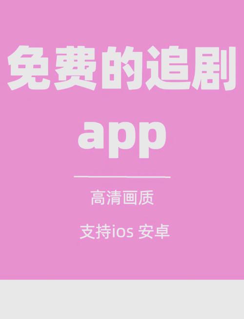 易视云去广告去升级破解版