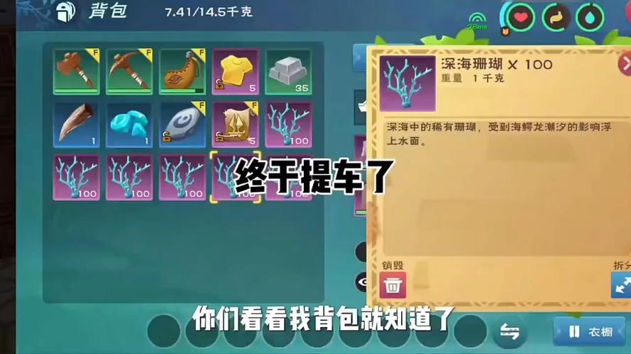 创造与魔法免费科技脚本