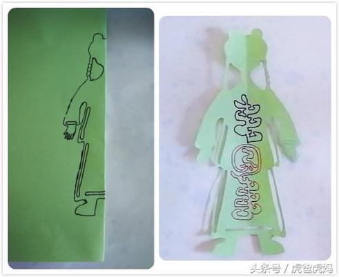女孩纸人的剪法图解
