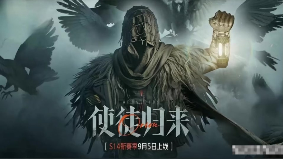 暗区突围