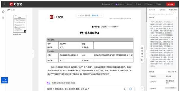 联通解除合约怎么解除