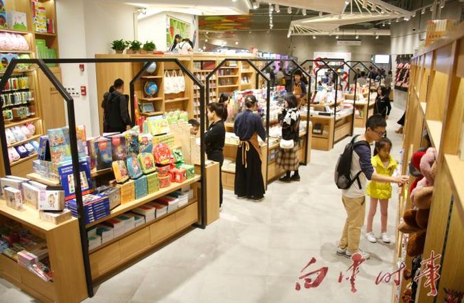 广州购书中心白云店图标