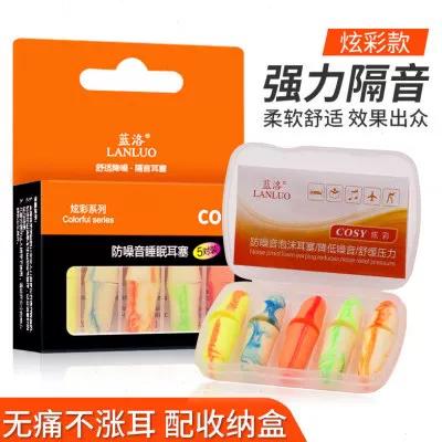 专业降噪隔音耳塞排行