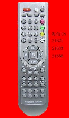 海信电视原装遥控器
