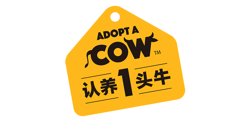 认养一头牛软件