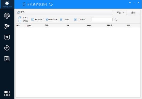 大华配置工具